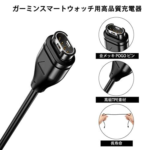 ガーミン 充電ケーブル 1M Garmin Venu/Venu sq/Venu2 Plus  