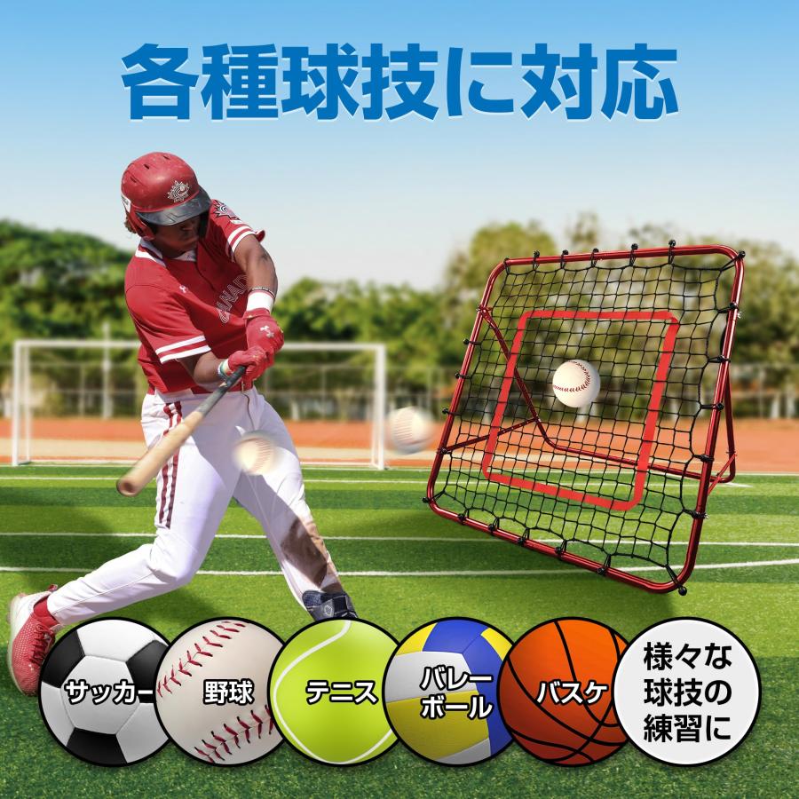 日本企業完全折りたたみリバウンドネット サッカー 野球 100cm 日本企業完全折りたたみリバウンドネット サッカー 野球 100cm