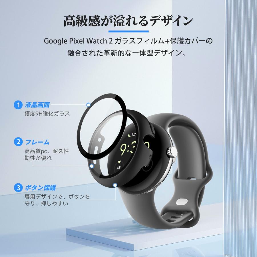 Google Pixel Watch 3 45mm 用 カバー ケース アップルウォッチ保護 