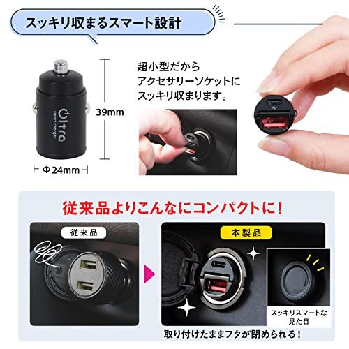 ベルモンド シガーソケット usb カーチャージャー 車 充電器 車載用 急速充電  30W / Quick Charge 3.0 対応/PD規｜ai-shops｜03