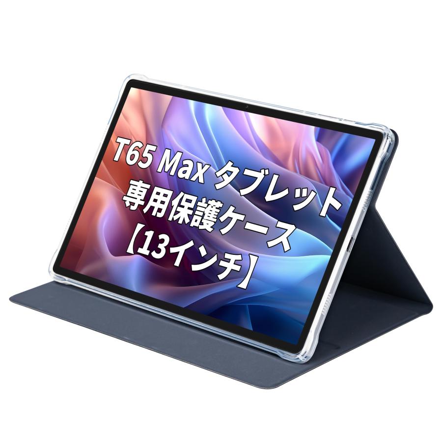 TECLAST T65 Max タブレットケース、撥水タブレットケース 13インチ 