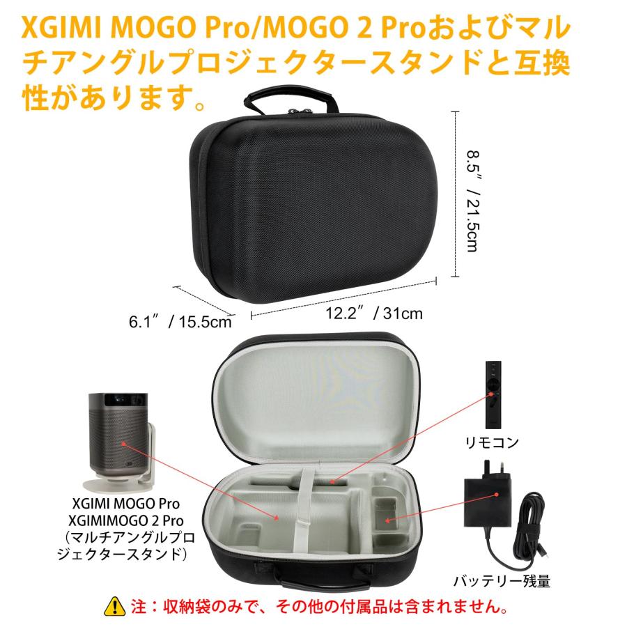 XGIMI MOGO プロジェクター ケース & スクリーン付き 【公式通販】