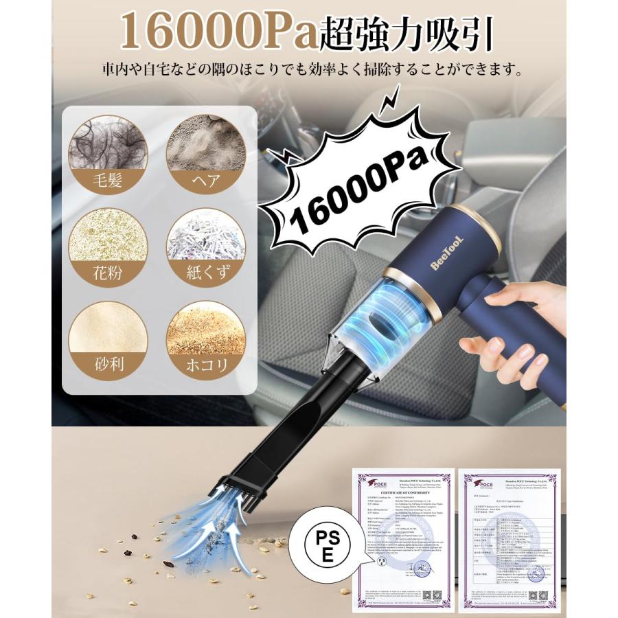 2024新登場ハンディクリーナー 多機能 車用掃除機 コードレス 2024新登場ハンディクリーナー 多機能 車用掃除機 コードレス