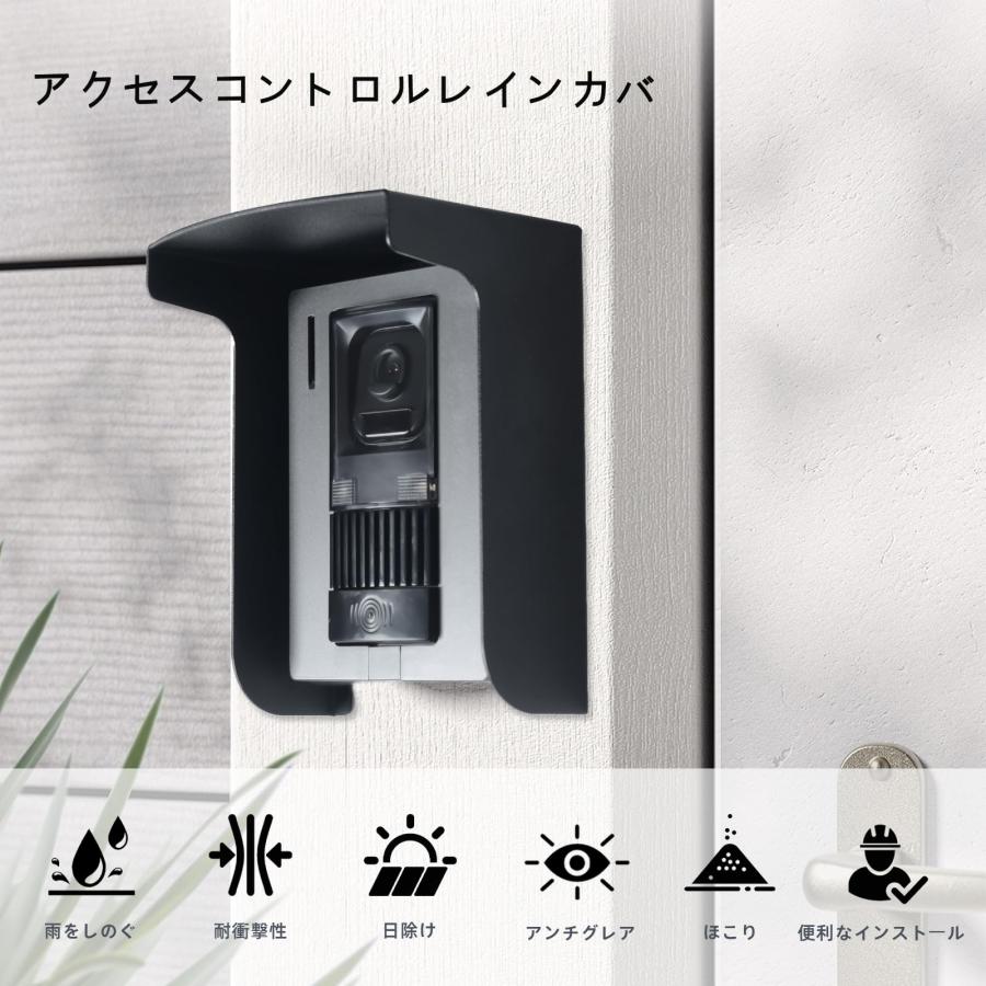 屋外インターホン カバー 玄関ドアホン雨よけ ワイヤレス 屋外インターホン カバー 玄関ドアホン雨よけ ワイヤレス