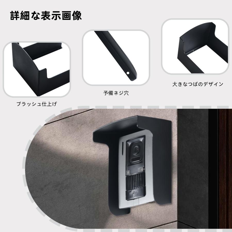 屋外インターホン カバー 玄関ドアホン雨よけ ワイヤレス 屋外インターホン カバー 玄関ドアホン雨よけ ワイヤレス