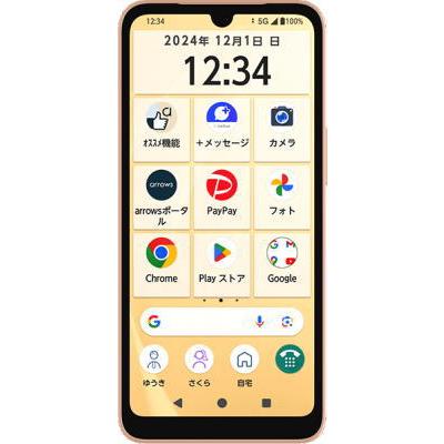 arrows Sランク開封未使用 We2 64GB ライトオレンジ SIMフリー