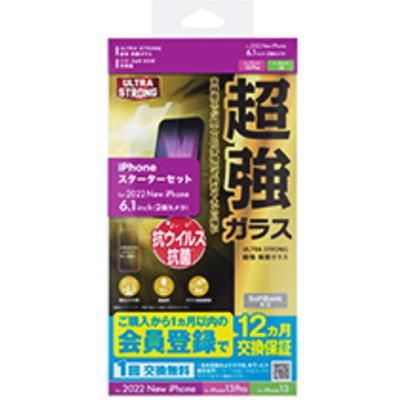 iPhone 14 SoftBank SELECTION スターターセット for / 13 Pro iPhone 14 SoftBank SELECTION スターターセット for / 13 Pro