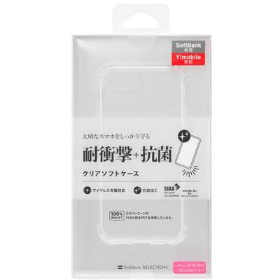 iPhone SE（第3世代） SoftBank SELECTION 耐衝撃+抗菌クリアソフト