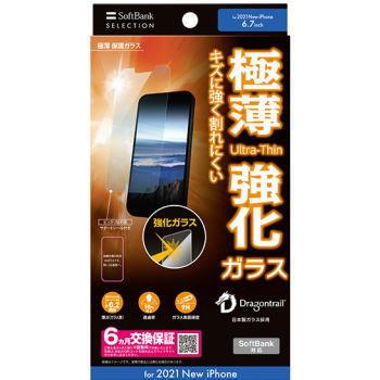 SoftBank SELECTION 極薄 保護ガラス for iPhone 13 Pro Max SB-I007-PFGA/SM  SK｜ai-u