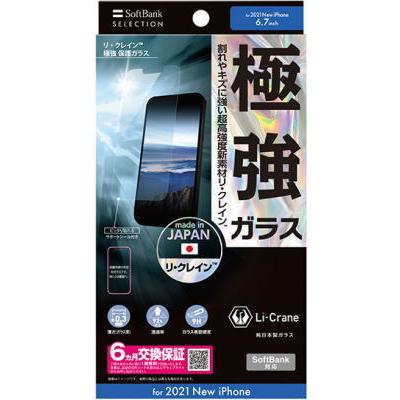 SoftBank SELECTION リ・クレイン(TM) 極強 保護ガラス for iPhone 13 Pro Max SB-I007-PFGA/LC  SK｜ai-u