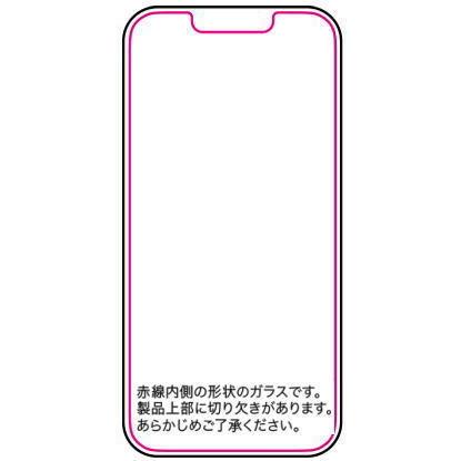 SoftBank SELECTION リ・クレイン(TM) 極強 保護ガラス for iPhone 13 Pro Max SB-I007-PFGA/LC  SK｜ai-u｜02