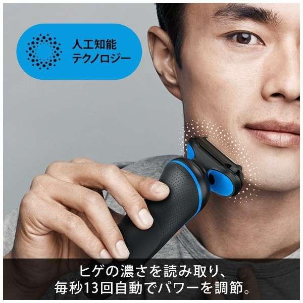 BRAUN Series 5 ブラウン 密着シリーズ5 メンズ 電気シェーバー BRAUN Series 5 ブラウン 密着シリーズ5 メンズ 電気シェーバー