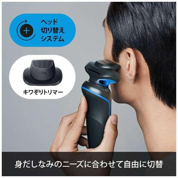 BRAUN Series 5 ブラウン 密着シリーズ5 メンズ 電気シェーバー BRAUN Series 5 ブラウン 密着シリーズ5 メンズ 電気シェーバー