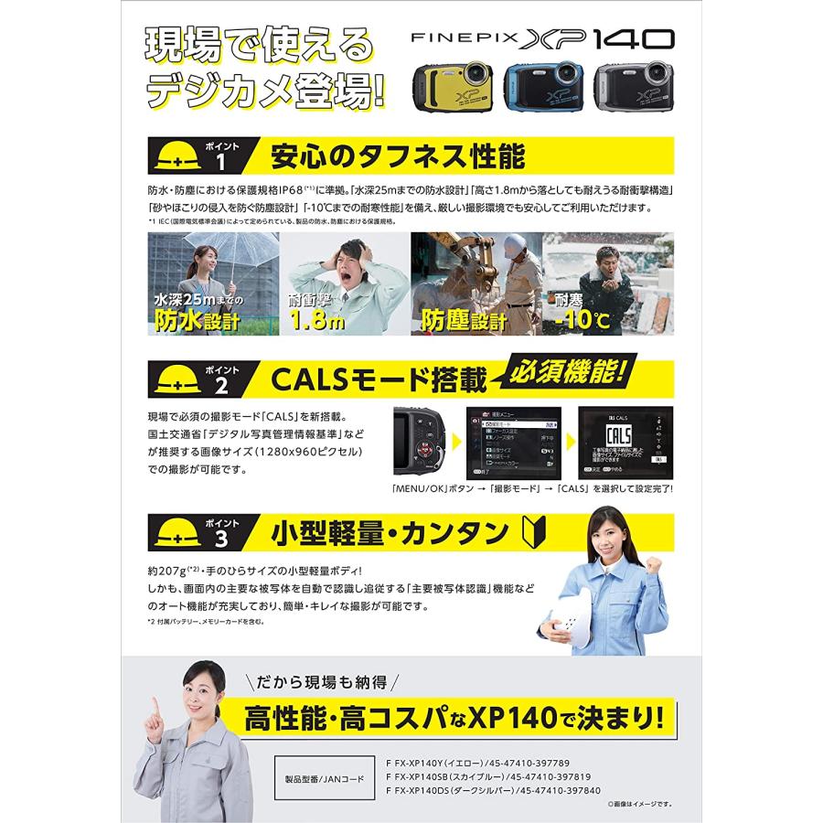 FinePix XPシリーズ FUJIFILM コンパクトデジタルカメラ FX FinePix XPシリーズ FUJIFILM コンパクトデジタルカメラ FX