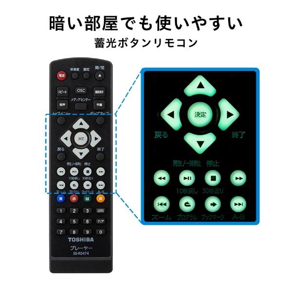 REGZA 東芝 ブルーレイプレーヤー DBP-S500 再生専用 HDMI FULL REGZA 東芝 ブルーレイプレーヤー DBP-S500 再生専用 HDMI FULL