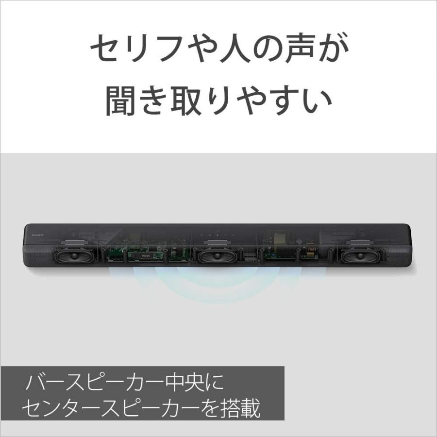 ソニー サウンドバー ホームシアター HT-G700 3.1ch 4K HDR HDMI付属 DolbyAtmos対応 Bluetooth ブラック｜ai-yshop｜07