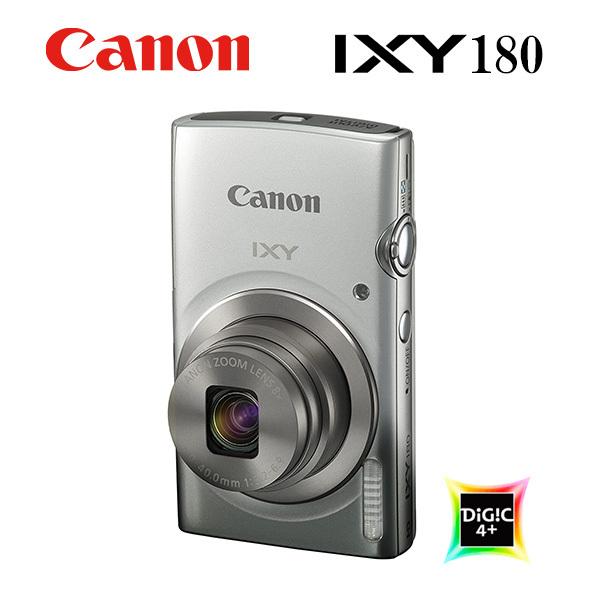 Canon コンパクトデジタルカメラ IXY180SL 光学8倍ズーム シルバー 