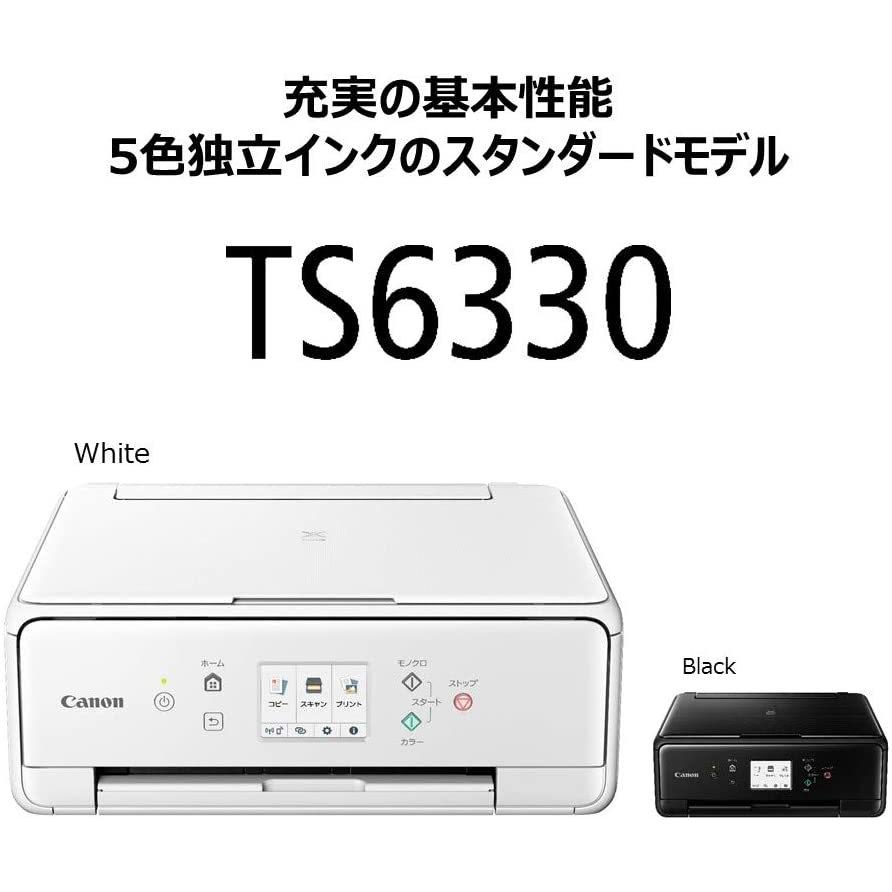 PIXUS キャノン インクジェット複合機 TS6330WH ホワイト