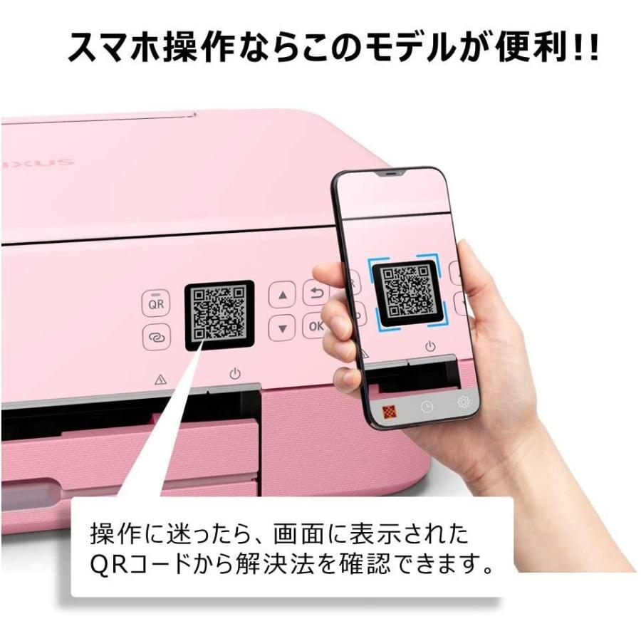 キャノン インクジェット複合機 Ts5330pk ピンク プリンター Pixus カード 名刺 スマホでプリント アイshop 通販 Yahoo ショッピング
