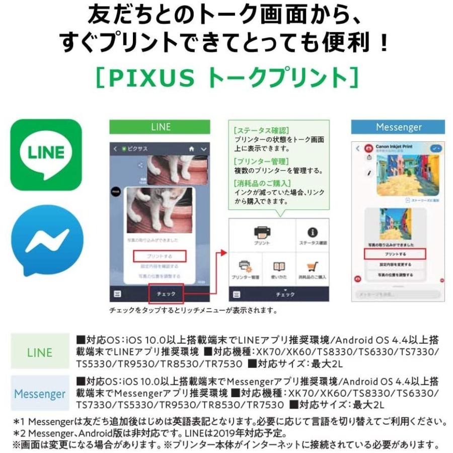 キャノン インクジェット複合機 Ts5330pk ピンク プリンター Pixus カード 名刺 スマホでプリント アイshop 通販 Yahoo ショッピング