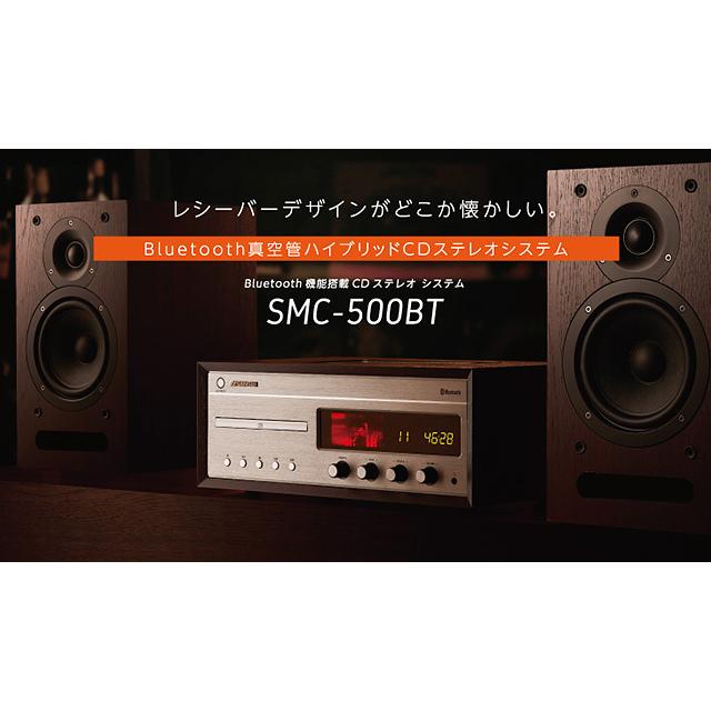 サンスイ SMC-500BT | nate-hospital.com