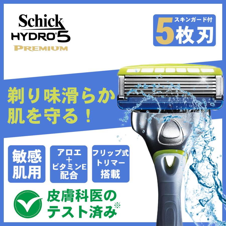 シック ハイドロ5 プレミアム 替刃 5枚刃 8個入 敏感肌用 髭剃り シェーバー 個包装 レビュー特典有り アイshop 通販 Yahoo ショッピング