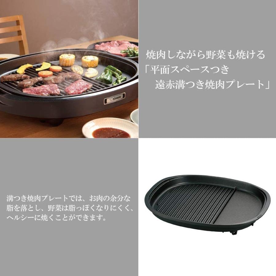 やきやき 象印 ホットプレート EA-BQ30-TD ダークブラウン やきやき 象印 ホットプレート EA-BQ30-TD ダークブラウン