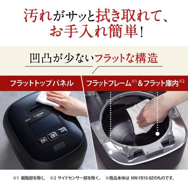 象印 圧力IH炊飯ジャー 炊飯器 5.5合炊き 炎舞炊き NW-FB10-BZ