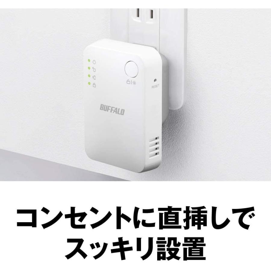 バッファロー 中継機 ルーター Wi-Fi アクセスポイント 無線LAN 中継器 WEX-300HPTX/N コンセント直挿しモデル｜ai-yshop｜03