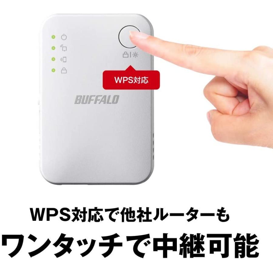 バッファロー 中継機 ルーター Wi-Fi アクセスポイント 無線LAN 中継器 WEX-300HPTX/N コンセント直挿しモデル｜ai-yshop｜04