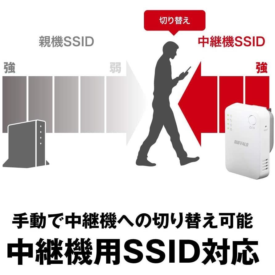 バッファロー 中継機 ルーター Wi-Fi アクセスポイント 無線LAN 中継器 WEX-300HPTX/N コンセント直挿しモデル｜ai-yshop｜05