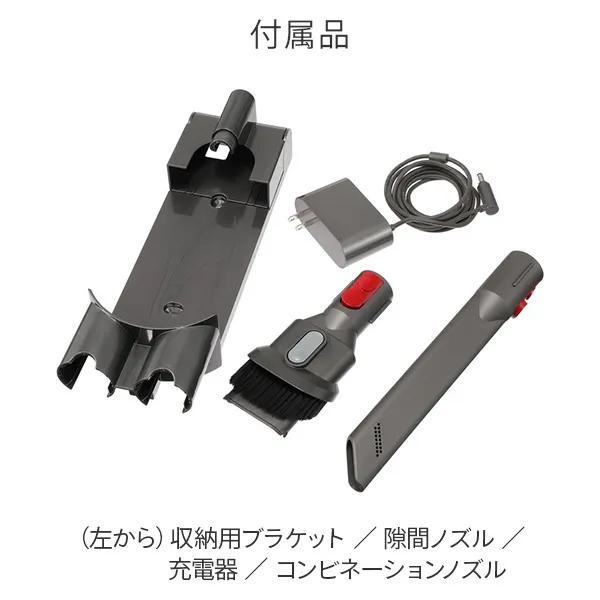 v8 Dyson ダイソン コードレス クリーナー 掃除機 V8 サイクロン v8 Dyson ダイソン コードレス クリーナー 掃除機 V8 サイクロン