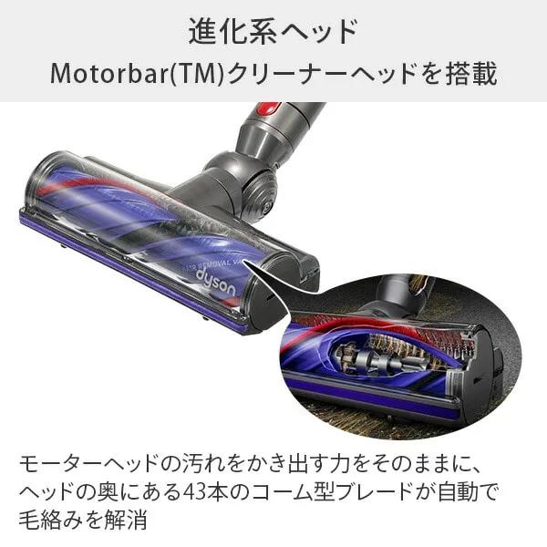 v8 Dyson ダイソン コードレス クリーナー 掃除機 V8 サイクロン v8 Dyson ダイソン コードレス クリーナー 掃除機 V8 サイクロン
