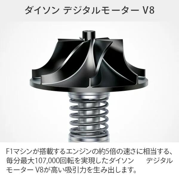 v8 Dyson ダイソン コードレス クリーナー 掃除機 V8 サイクロン v8 Dyson ダイソン コードレス クリーナー 掃除機 V8 サイクロン