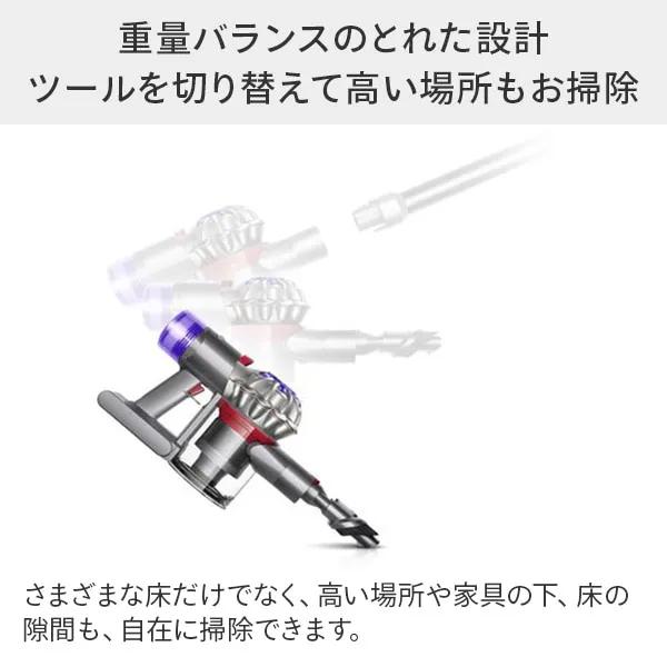 v8 Dyson ダイソン コードレス クリーナー 掃除機 V8 サイクロン v8 Dyson ダイソン コードレス クリーナー 掃除機 V8 サイクロン