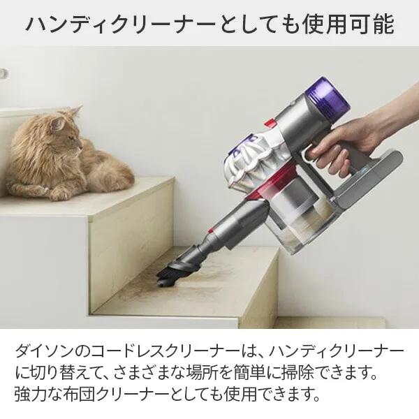 v8 Dyson ダイソン コードレス クリーナー 掃除機 V8 サイクロン v8 Dyson ダイソン コードレス クリーナー 掃除機 V8 サイクロン