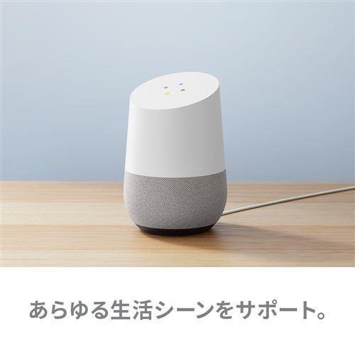 Google Home スマートスピーカー GA3A00538A16 Wi-Fi Bluetooth対応