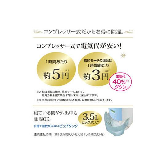CORONA(住宅設備) コロナ CORONA コンプレッサー式 衣類乾燥 CORONA(住宅設備) コロナ CORONA コンプレッサー式 衣類乾燥