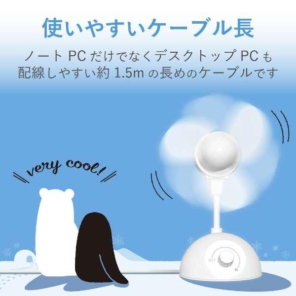 FAN-U181WH 10個セット ルーンさん専用 FAN-U181WH 10個セット ルーン