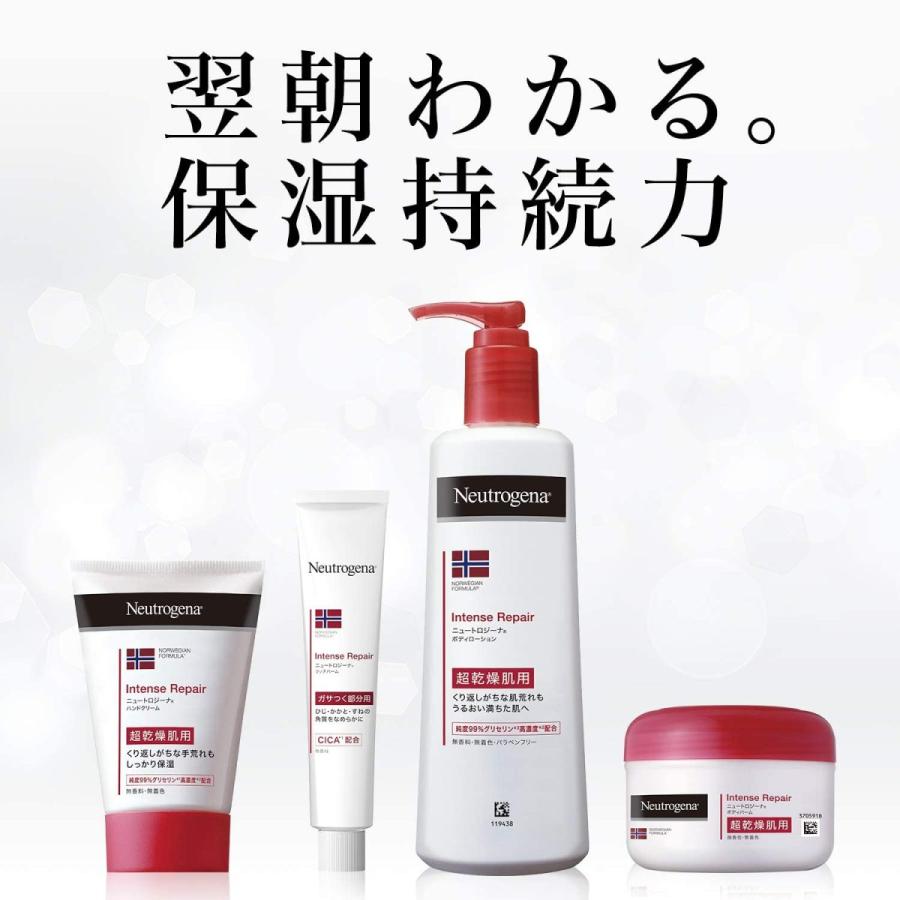 Neutrogena ニュートロジーナ ハンドクリーム 2個セット ノルウェー