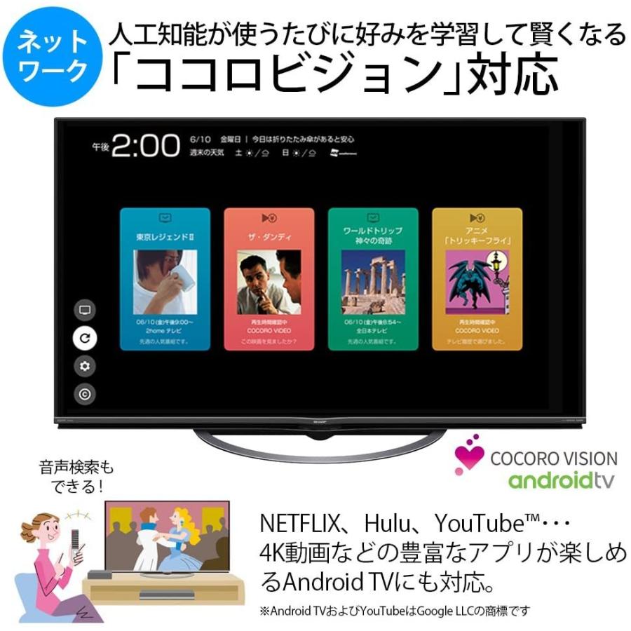 AQUOS シャープ SHARP 40V型 液晶 テレビ 4T-C40AJ1 4K対応 AQUOS シャープ SHARP 40V型 液晶 テレビ 4T-C40AJ1 4K対応