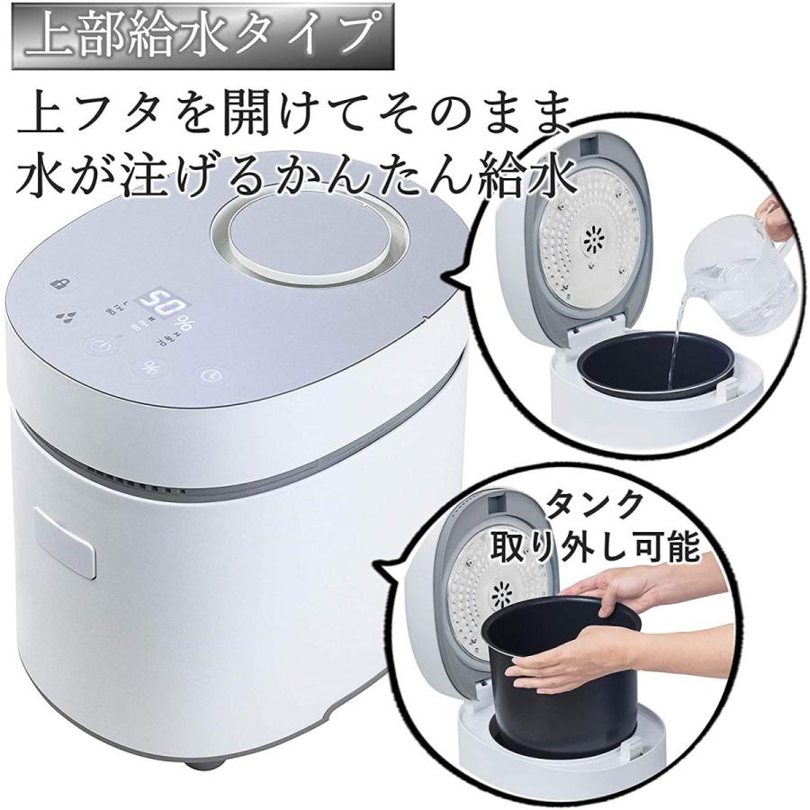 山善 スチームファン式 加熱式 加湿器 KSF-L301-W ホワイト 上部 山善 スチームファン式 加熱式 加湿器 KSF-L301-W ホワイト 上部