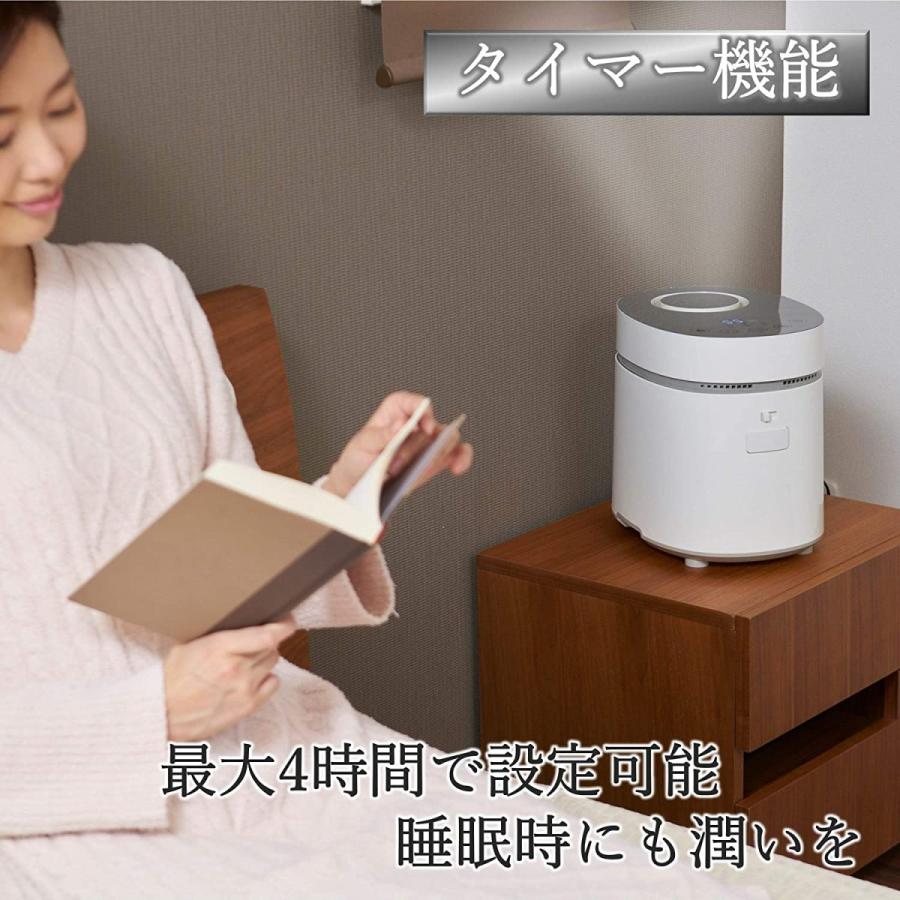 山善 スチームファン式 加熱式 加湿器 KSF-L301-W ホワイト 上部 山善 スチームファン式 加熱式 加湿器 KSF-L301-W ホワイト 上部