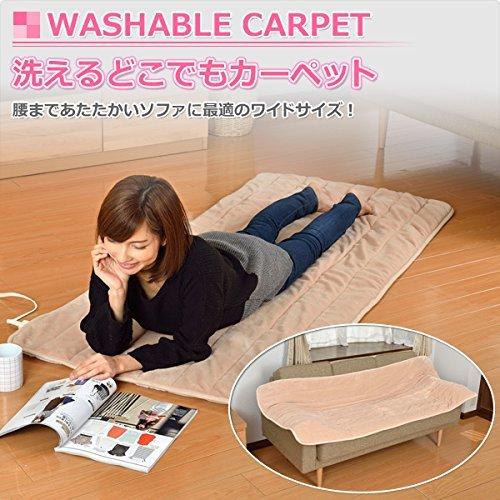 YAMAZEN YWC-181F(C) CREAM 未使用 山善 - 新品・未開封 山善 洗えるどこでもカーペット YWC-181F(C