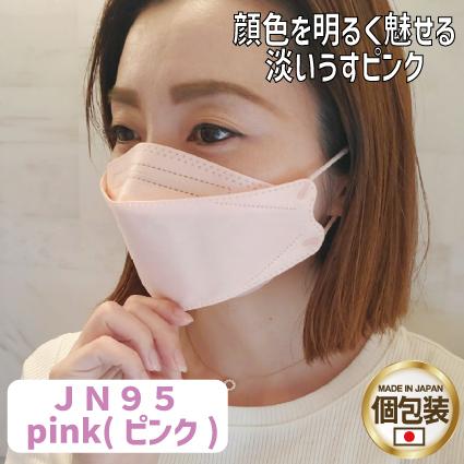 日本製マスク Jn95mask 立体構造マスク 国産マスク 不織布マスク １箱30枚入 安心の日本製 ダイヤモンド型マスク 個別包装 4層3d Jn95 W30opp 国産マスク専門店ai 通販 Yahoo ショッピング