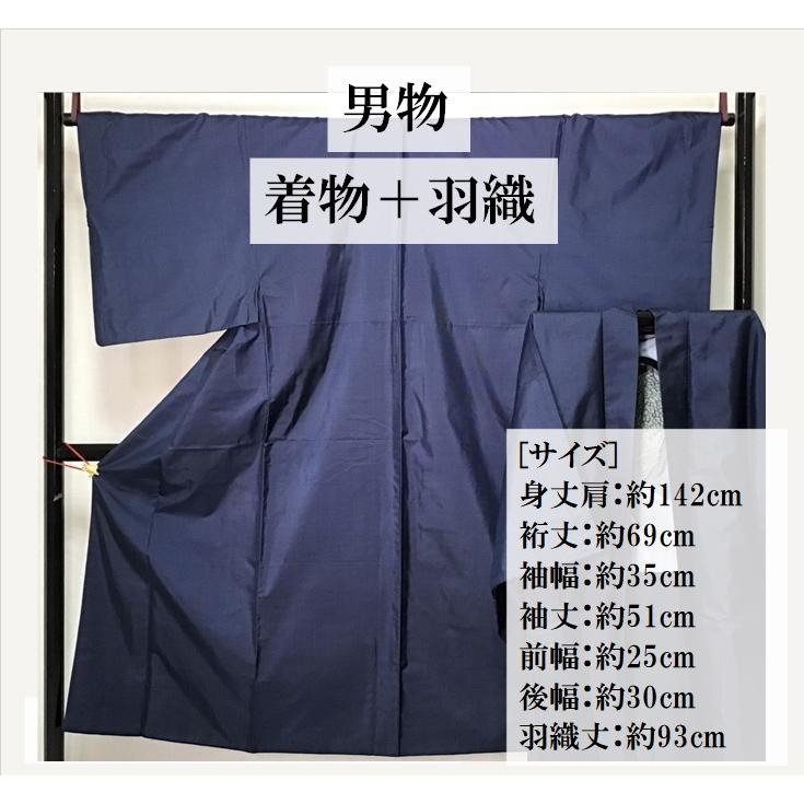 中古品 正絹 男物 大島紬 120亀甲 着物 羽織 セット アンサンブル 