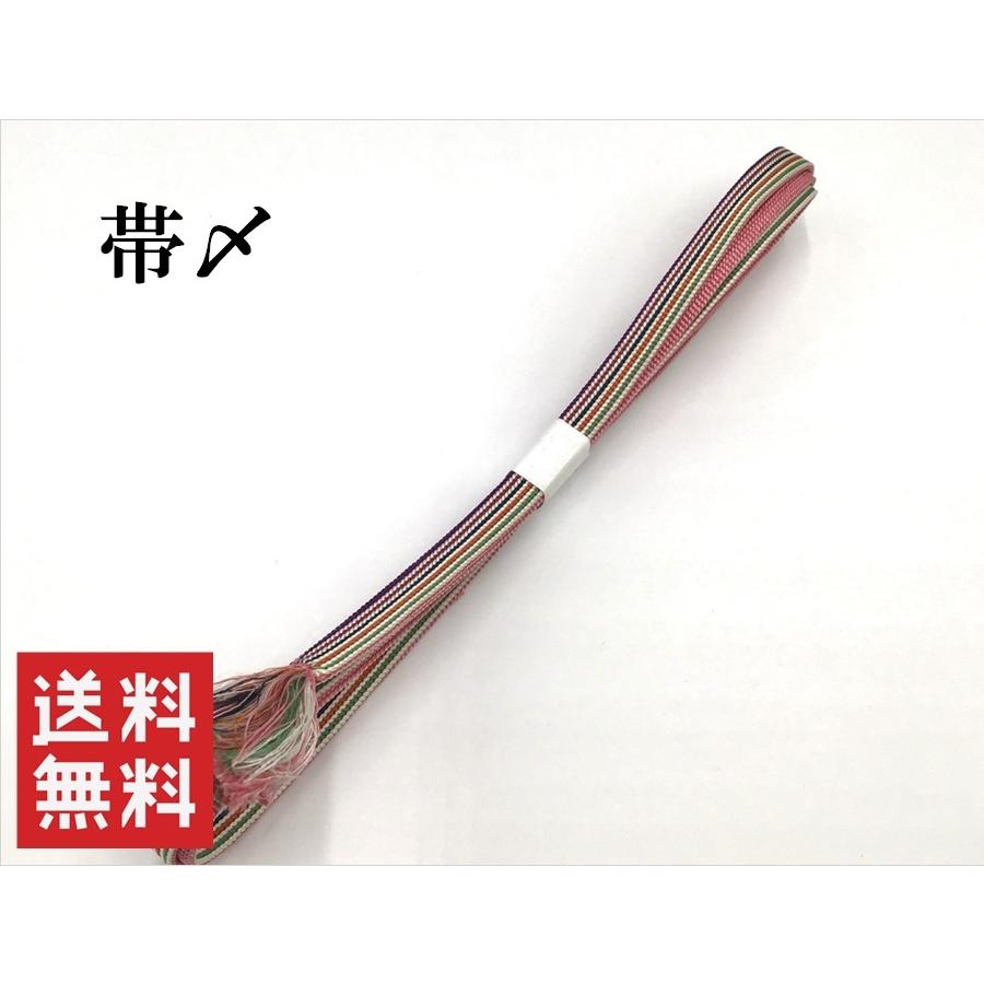 中古品 タイムセール 正絹 帯〆 帯締め Zt 和装小物 C 13