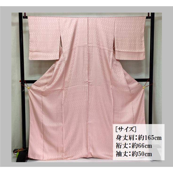 中古品 正絹 色無地 袷きもの 紋綸子 23028 t : 愛スタイルきもの 
