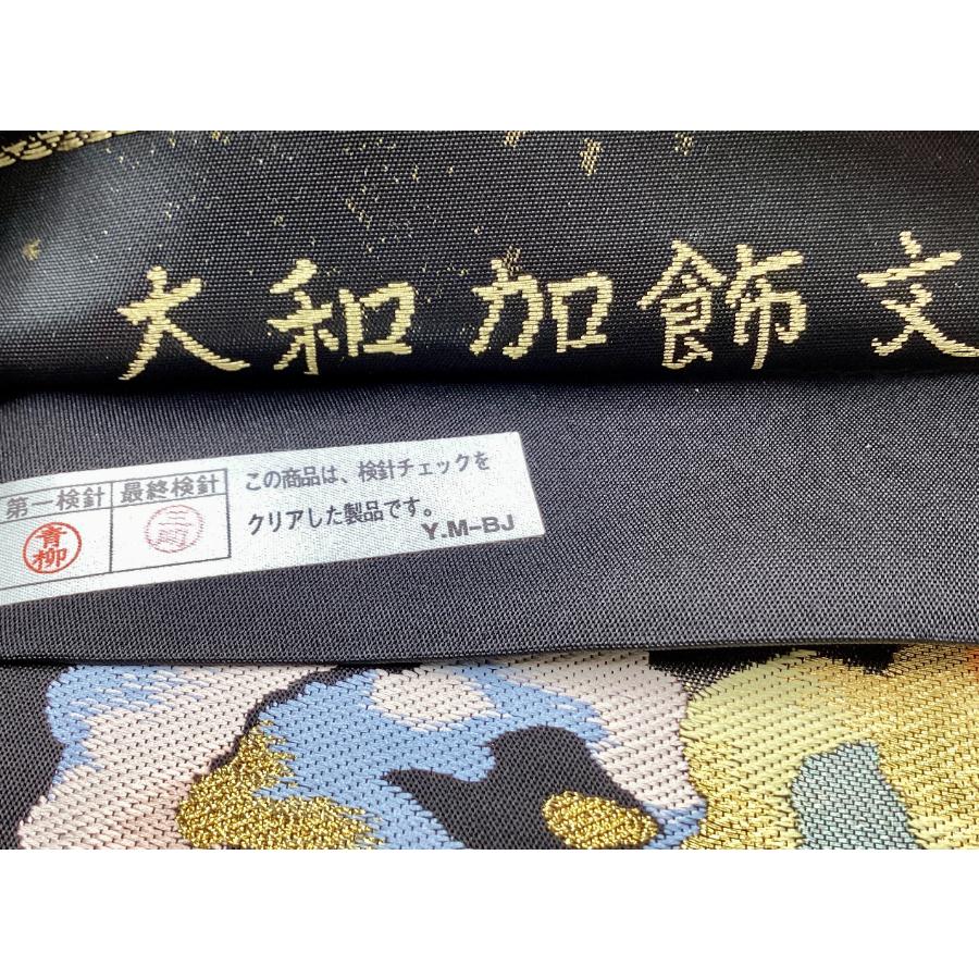 中古品 正絹 袋帯 高級西陣 引箔 六通柄 O24049 t : 愛スタイル