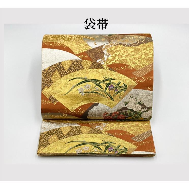 中古品 正絹 袋帯 高級西陣 本金箔 琳派吉祥文様 六通柄 O24052 t : 愛 